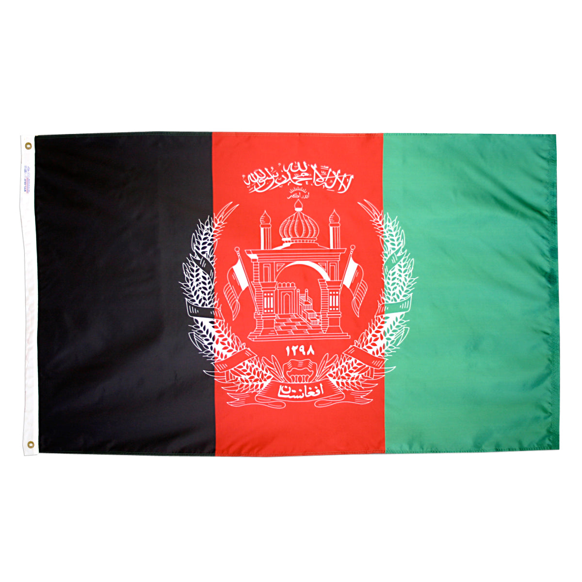 Nylon Afghanistan Flag